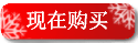 买